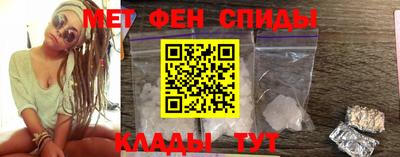 спайс Малоярославец