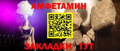 меф Малгобек