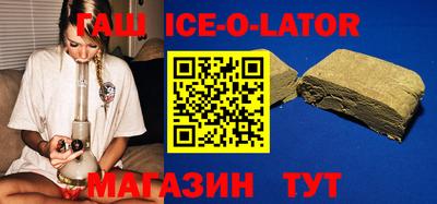 спайс Малоярославец