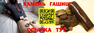 кристаллы Мариинск