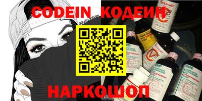 кристаллы Мариинск