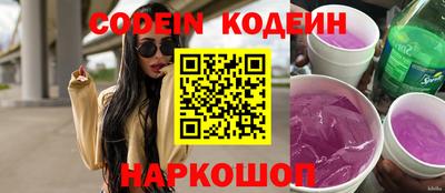 кристаллы Мариинск