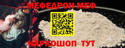 кристаллы Мариинск