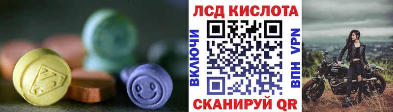 Лсд 25 экстази кислота  OMG как зайти  Тутаев  магазин  наркотиков 