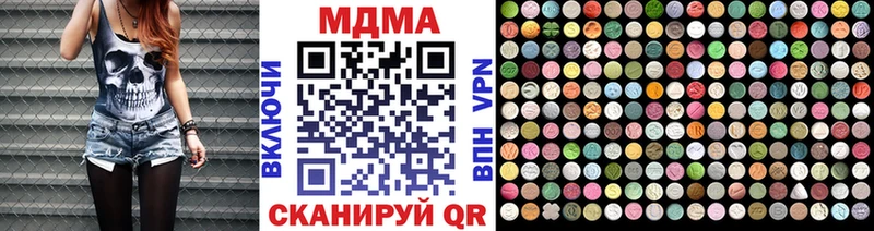 купить наркотик  Тутаев  MDMA crystal 