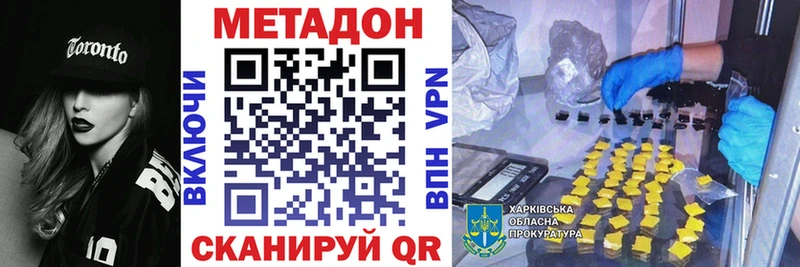 shop формула  магазин продажи   МЕГА сайт  Тутаев  МЕТАДОН VHQ 