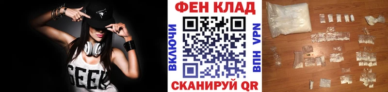МЕТАМФЕТАМИН мет  купить  цена  OMG ТОР  Тутаев 