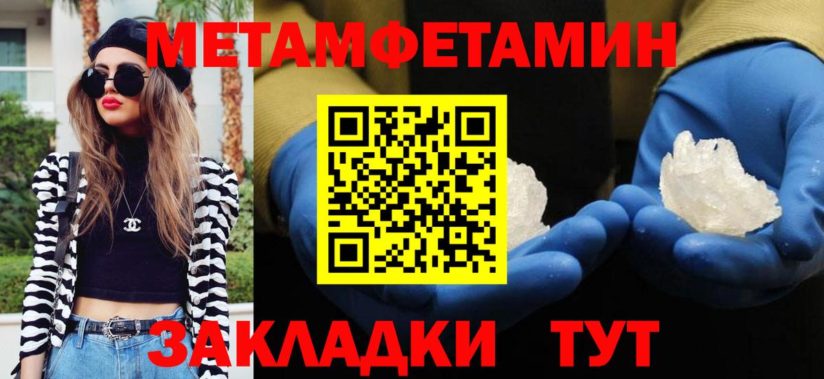 Первитин витя  Первитин витя  Тутаев  Вход с VPN 