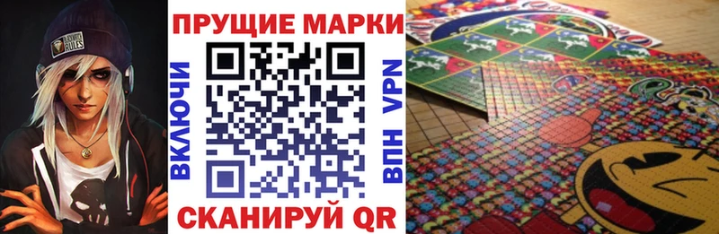 как найти закладки  Тутаев  Марки 25I-NBOMe 1,8мг 
