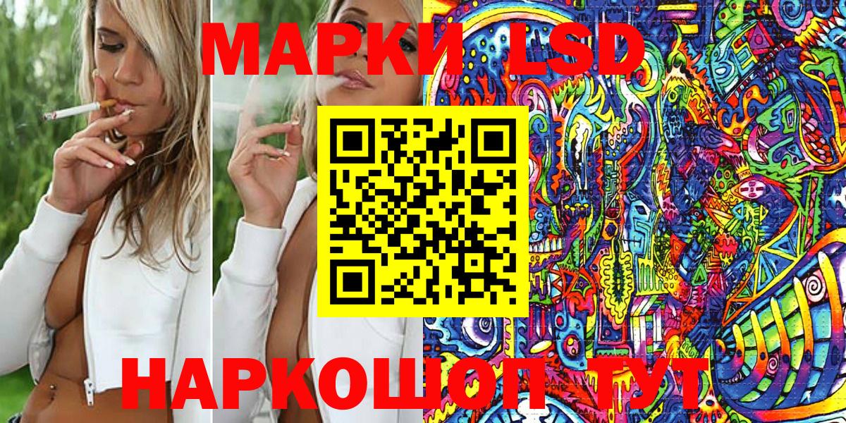 Марки N-bome  Марки 25I-NBOMe 1,5мг  Вход с VPN  Тутаев 