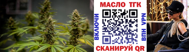 Дистиллят ТГК гашишное масло Тутаев