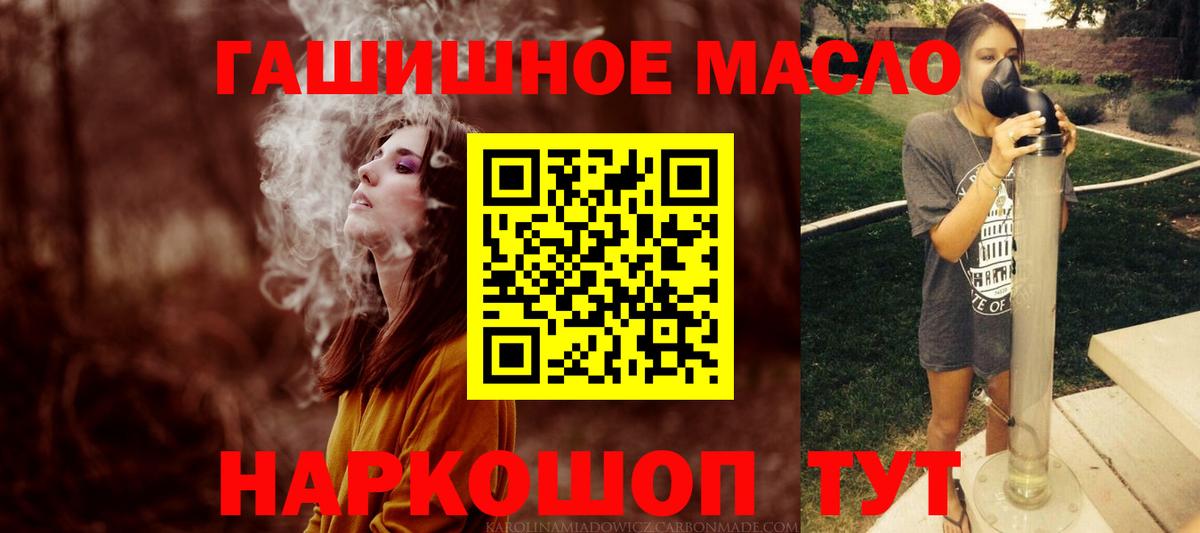 ТГК вейп  Вход с VPN  Тутаев 